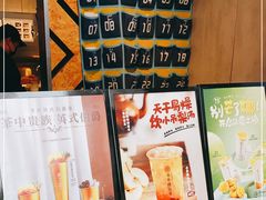 -书亦烧仙草(北大街店)