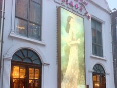 门面-邓丽君音乐主题餐厅