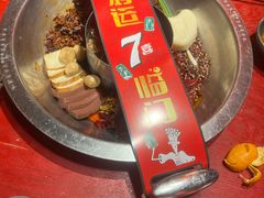 -谭鸭血老火锅·匠心(环球港旗舰店)