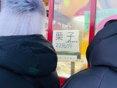 -秋栗香(地安门店)