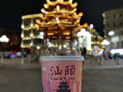 -一杯潮茶·专注潮汕茶饮(十二中创始店)