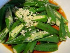 芥香秋葵-麓湘小镇(开福万达广场店)