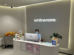 -美丽妈妈产后恢复中心(三林店)