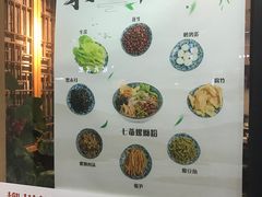-螺世纪螺蛳粉·桂味小排档(裕德店)