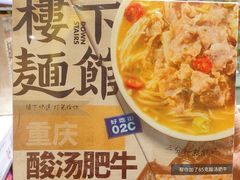 -深圳龙华星河COCO City(民治店)