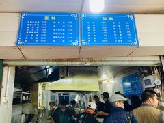 -小狗面馆(复兴店)