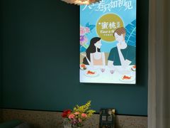 -蜜桃花开·中西融合菜E&W(南长街店)