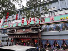 -甘家界牌柠檬鸭(青山店)