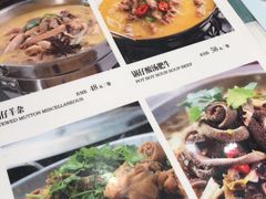 菜单-紫光园(十里堡店)