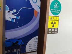 -维乐口腔·埃齐门诊(静安店)