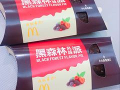 -麦当劳(温州人民路店)