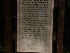 -孔子六艺文化园