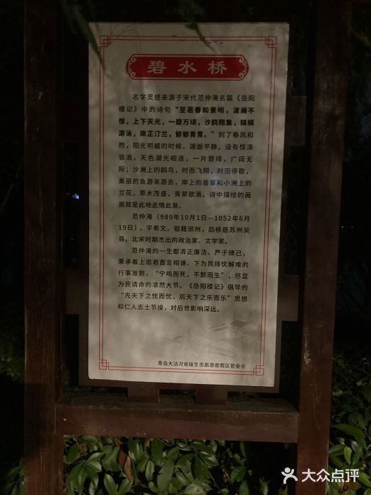 孔子六艺文化园图片