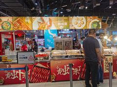 -皇庭广场(福华三路店)