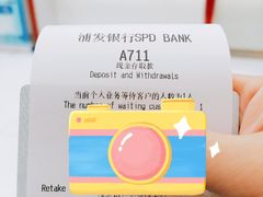 -浦发银行(万源城支行)