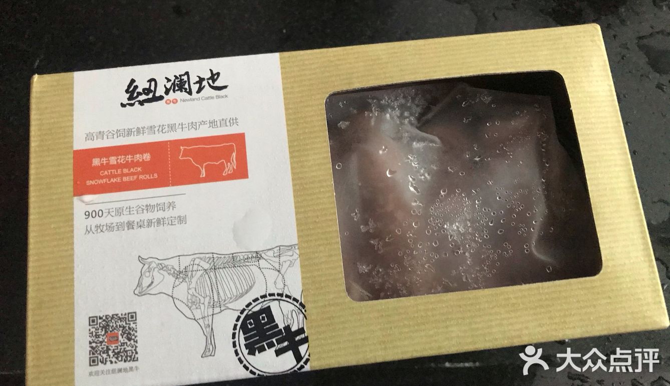 五分钟快手早餐之  番茄肥牛疙瘩汤面