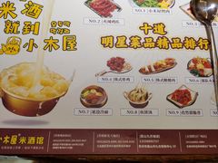 -冰川冷面·延边菜·炭烤串(观前店)