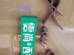 -索菲特酒店 · 云尚天际自助餐厅