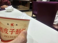 -凯鸽酒楼(振兴街店)