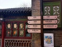 -榆次老城