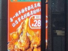 -大头亮羊汤烩面·河南非遗(良乡总店)