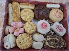 -宝圆斋清真糕点·蛋糕