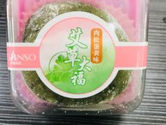 -元祖食品GANSO(常州新北区店)
