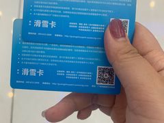 -广州热雪奇迹