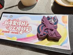 -海底捞火锅(南开鲁能城店)