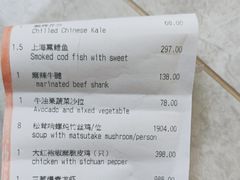 -东海朗廷酒店-唐阁T’ANG COURT 中餐厅