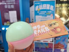 -开元商城(钟楼店)
