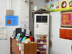 -智香甜品店