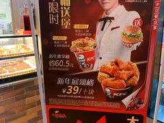 -肯德基(昌里店)