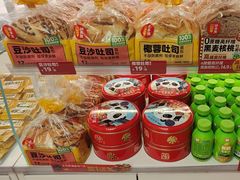-味多美蛋糕(双安店)