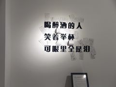 -上海失恋博物馆