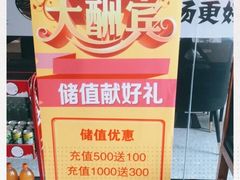 -YUOZUO渝作·川渝冒肚(崂山店)