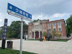 -张学良旧居陈列馆