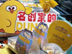 -百年同和·江南点心院(山塘街店)