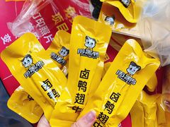 -高新活力汇Vitality