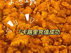 -麦德香炸鸡(工农路店)