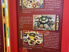 -万达广场(北京槐房店)