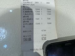 -回收名酒洋酒烟酒冬虫夏草礼品(上海总店)