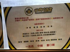 -四环冷面王(西单华威约饭街店)