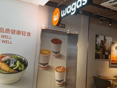 -Wagas沃歌斯(北京君太百货店)