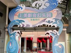 -厦门园林博览苑
