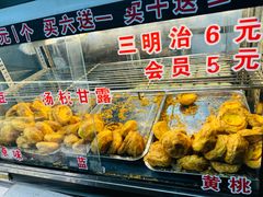 -爱挞儿(钟楼店)