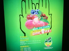 -百果园PAGODA(应元路店)