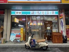 -熟里三文鱼旗舰店(红星店)