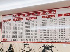 大堂-荣荣面馆(丹溪大道店)