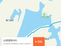 -山湖温泉